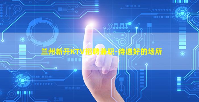 张家界酒吧招聘