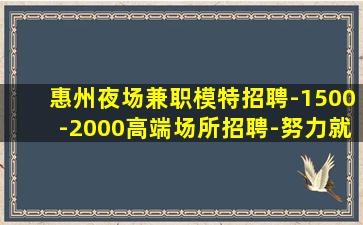 菏泽KTV招聘