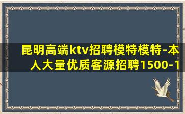 云南夜总会招聘